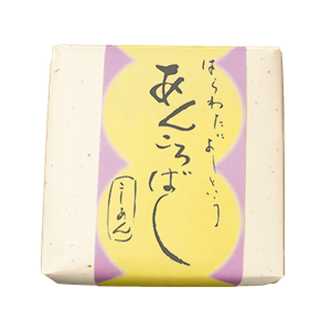 あんころばし